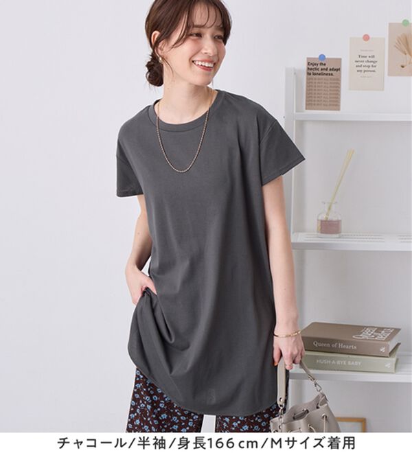 Viola e Viola（ヴィオラ エ ヴィオラ）の「ひんやり＆さらり綿混チュニックＴシャツ（チュニック）」｜詳細画像