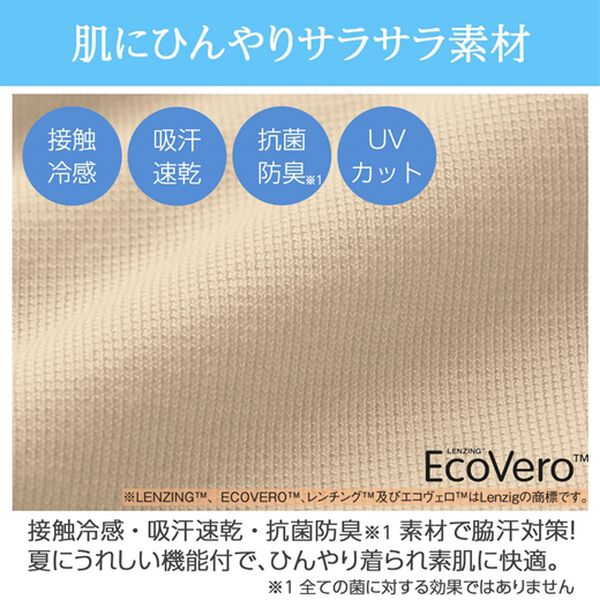 LAVIENNE（ラヴィエンヌ）の「ひんやり汗取りインナー　前まで激汗・タンクトップ（肌着・インナーウェア）」｜詳細画像