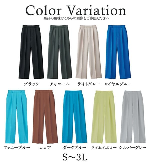 RANAN（ラナン）の「【選べる２丈】機能付！美脚シルエットセンタープレスワイドパンツ（フルレングスパンツ）」｜詳細画像