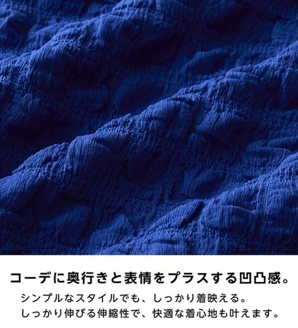 BELLUNA（ベルーナ）の「ポコポコ素材裾ドロストプルオーバー（カットソー）」｜詳細画像