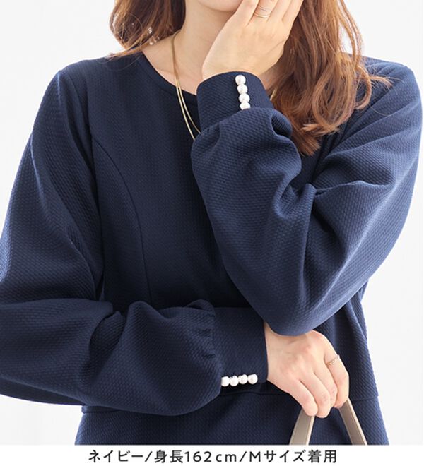alotta（アロッタ）の「【イージーケア】フワぽかエンボス裏起毛ワンピ（カットソーワンピース）」｜詳細画像