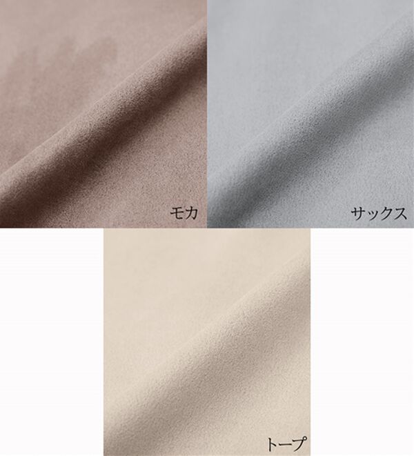 BELLUNA（ベルーナ）の「スエード調ランタン袖ミドル丈ジャケット（その他ジャケット）」｜詳細画像