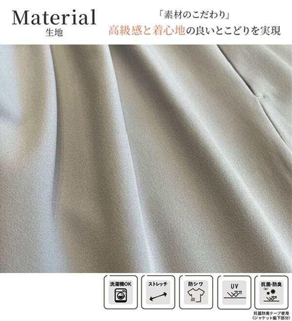 RANAN（ラナン）の「＜２点セット＞ラウンドヘムジャケットセットアップ（パンツスーツ）」｜詳細画像