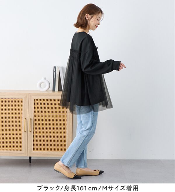 Viola e Viola（ヴィオラ エ ヴィオラ）の「１枚着映えチュール重ねダンボールトップス（カットソー）」｜詳細画像