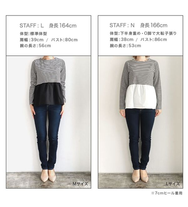 Pierrot（ピエロ）の「異素材ドッキングフリルギャザーペプラムカットソー（カットソー）」｜詳細画像