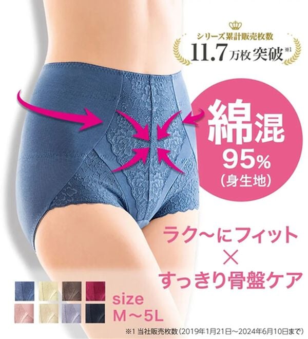 LAVIENNE（ラヴィエンヌ）の「骨盤シェイプパンツ（ショーツ）」｜詳細画像
