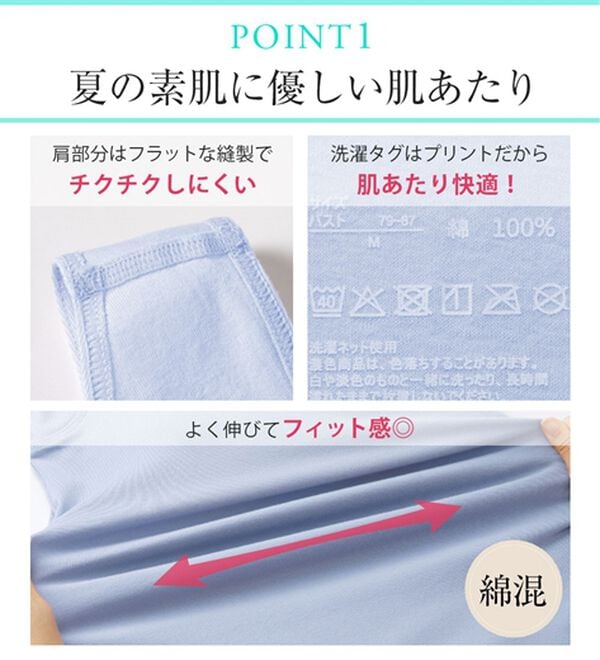 LAVIENNE（ラヴィエンヌ）の「【汗かきさん必見！】涼感サラッと快適汗取りタンクトップインナー＜さらりラボ＞（肌着・インナーウェア）」｜詳細画像