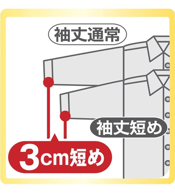 「【３枚組】形態安定しなやか横ストレッチワイシャツ（メンズワイシャツ）」｜詳細画像