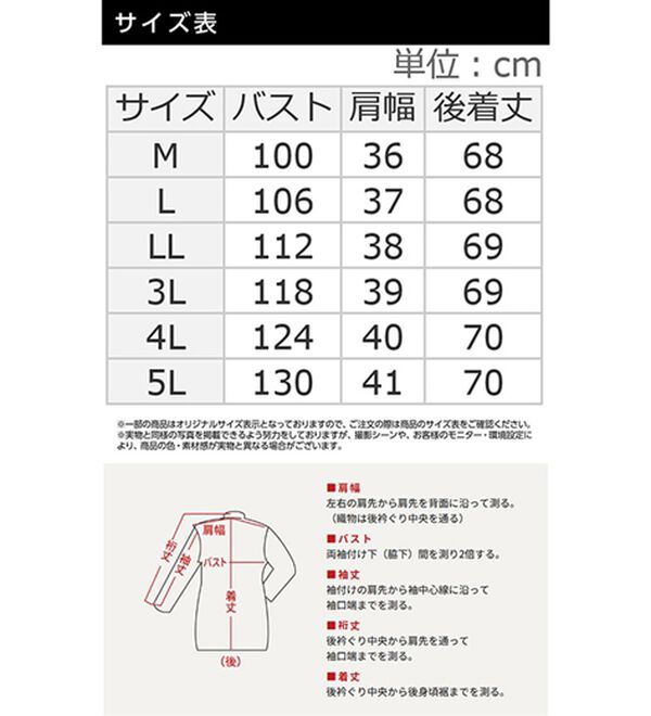 BELLUNA（ベルーナ）の「《サッときちんと見え！》杢調カットソー素材デザインベスト（ベスト）」｜詳細画像