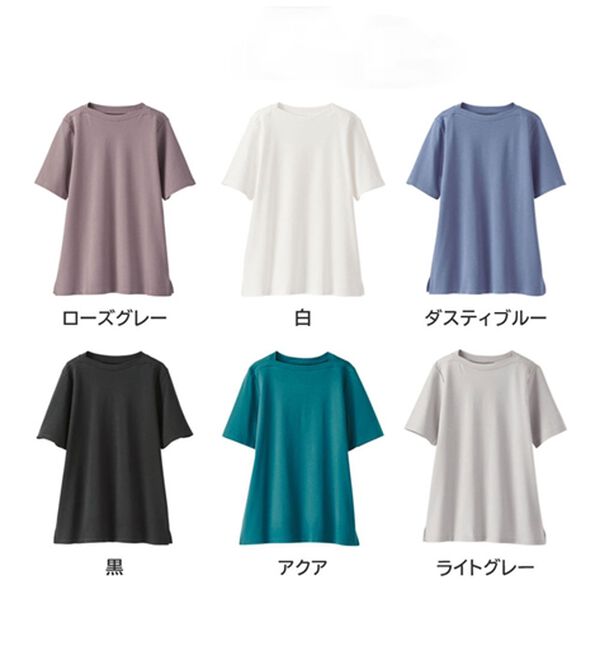 BELLUNA（ベルーナ）の「艶やか綿１００％シンプルプルオーバー（カットソー）」｜詳細画像