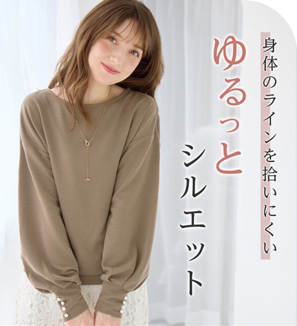 alotta（アロッタ）の「パール調ボタン柔らかカットソーゆるトップス（カットソー）」｜詳細画像