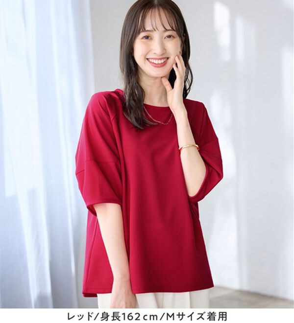 alotta（アロッタ）の「【5つの機能付】ランタンスリーブカットソー（カットソー）」｜詳細画像