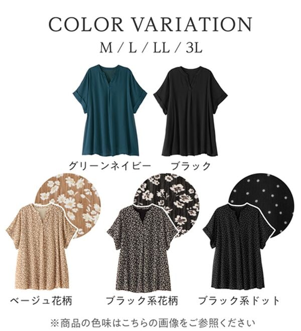 Viola e Viola（ヴィオラ エ ヴィオラ）の「【５つの機能付】すっきり魅せスキッパーＡラインチュニック（チュニック）」｜詳細画像