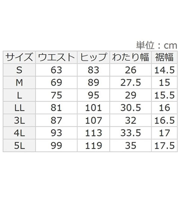 BELLUNA（ベルーナ）の「美ストレッチ素材レギンスパンツ【Ｐｒｉｍａ　Ｆｉｔ　Ｐａｎｔｓ】（スパッツ・レギンス）」｜詳細画像