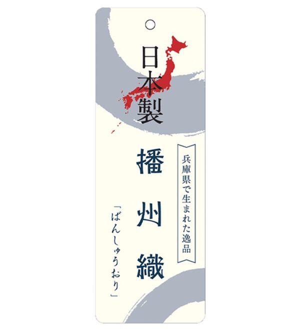 「【２着組】日本製ひんやり綿１００％播州織パジャマ（メンズルームウェア）」｜詳細画像