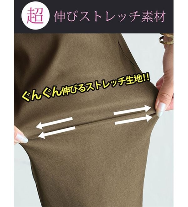 A HAPPY MARILYN（アハッピーマリリン）の「【Ｌ～５Ｌ】超伸び 骨スト優勝 ストレッチ テーパードパンツ（テーパードパンツ）」｜詳細画像