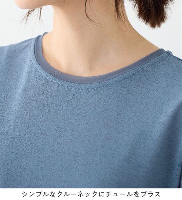 Viola e Viola（ヴィオラ エ ヴィオラ）の「程よい透け感大人シアー素材切替トップス（カットソー）」｜詳細画像