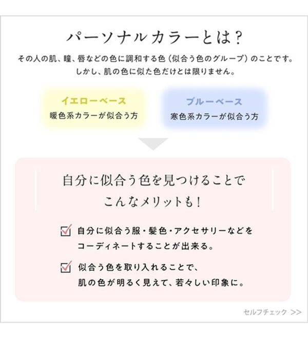alotta（アロッタ）の「【接触冷感】２ＷＡＹパール調ボウタイブラウス【イエベ・ブルべ】（ブラウス）」｜詳細画像