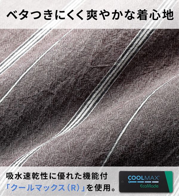 「コムルヴァン・オム　夏の新定番！さらっと軽いシャツテーラード（メンズシャツ）」｜詳細画像