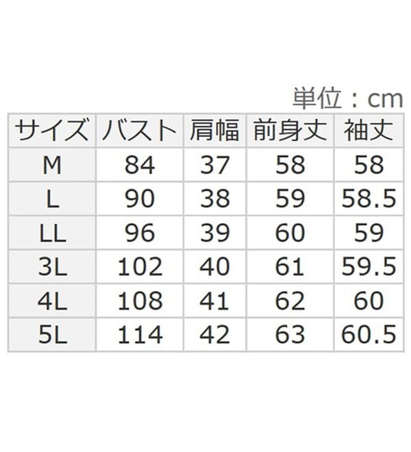 BELLUNA（ベルーナ）の「衿＆袖配色リブニットプルオーバー（ニット・セーター）」｜詳細画像