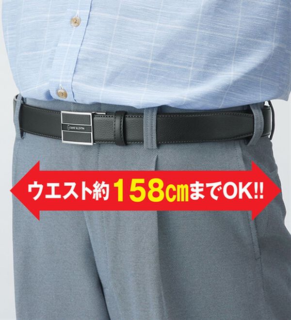 2本組】＜ジャンニ・バレンチノ＞スーパーロングベルト - ベルーナ