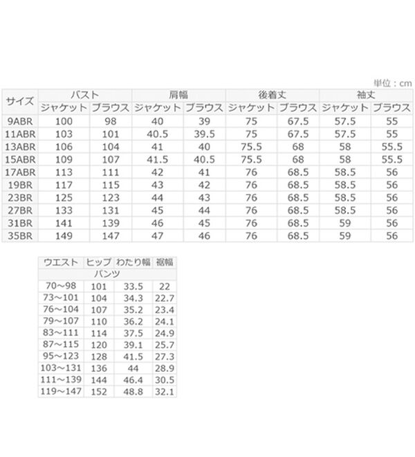 ルフラン（ルフラン）の「【３点セット】ゆとり設計！３点セットスーツ（ブラックフォーマル（喪服・礼服））」｜詳細画像