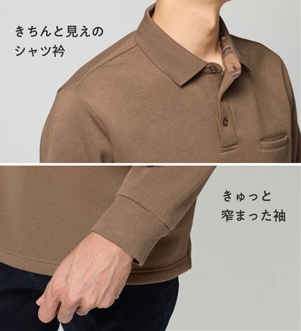 REMEN'S（リメンズ）の「【裏起毛】あったか！長袖ポロ（メンズポロシャツ）」｜詳細画像