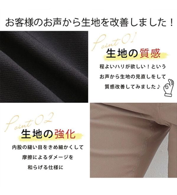 A HAPPY MARILYN（アハッピーマリリン）の「【Ｍ～８Ｌ】【選べる丈】のび～る ストレッチ ツイル 魔法の 美脚レギンスパンツ（スリム・スキニーパンツ）」｜詳細画像