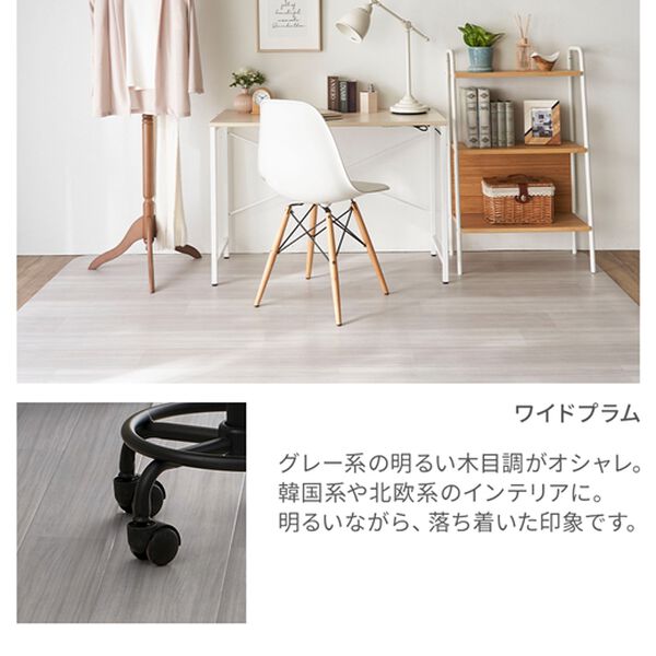 iellio（イエリオ）の「ひっかかりにくいクッションフロアダイニングラグ（カーペット）」｜詳細画像