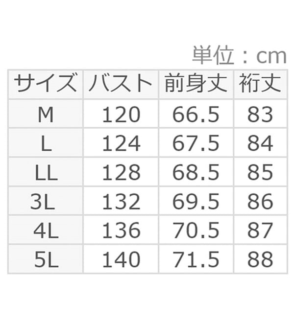 Viola e Viola（ヴィオラ エ ヴィオラ）の「洗えるもちもち　ミドル丈ニットカーデ（ニットカーディガン）」｜詳細画像