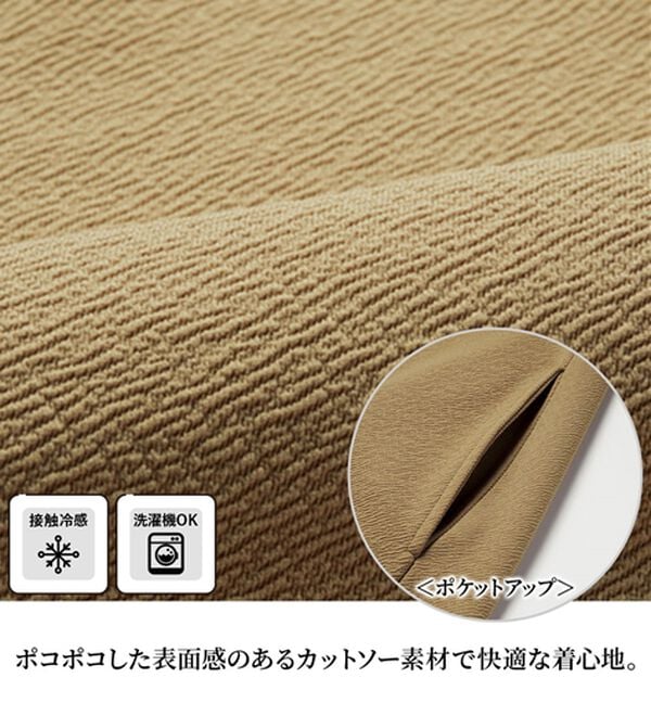 RANAN（ラナン）の「【選べる2丈】細見えが叶うジャンパースカート（ジャンパースカート）」｜詳細画像