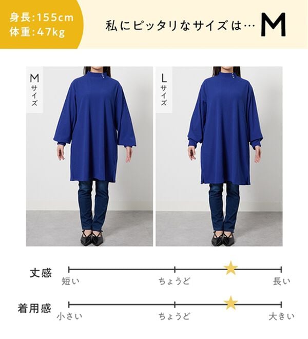 alotta（アロッタ）の「柔らかリブ起毛パール付チュニックワンピース（チュニック）」｜詳細画像