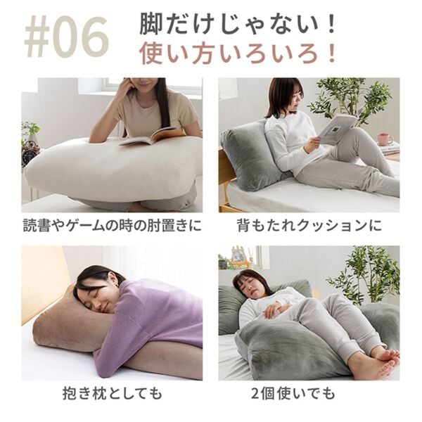 iellio（イエリオ）の「もっちもちボリューム足枕＜フットピロー・抱き枕・クッション・脚枕＞（枕）」｜詳細画像