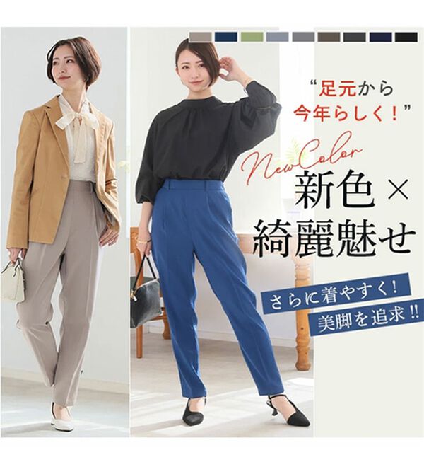 A HAPPY MARILYN（アハッピーマリリン）の「【Ｌ～６Ｌ／選べる丈】スラっと美脚ストレッチテーパードパンツ（テーパードパンツ）」｜詳細画像