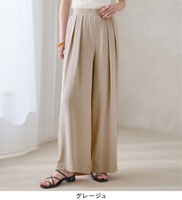 Viola e Viola（ヴィオラ エ ヴィオラ）の「さらさらＥＡＳＹ細魅せ叶う！とろみタックワイドパンツ（ワイドパンツ・ガウチョ）」｜詳細画像