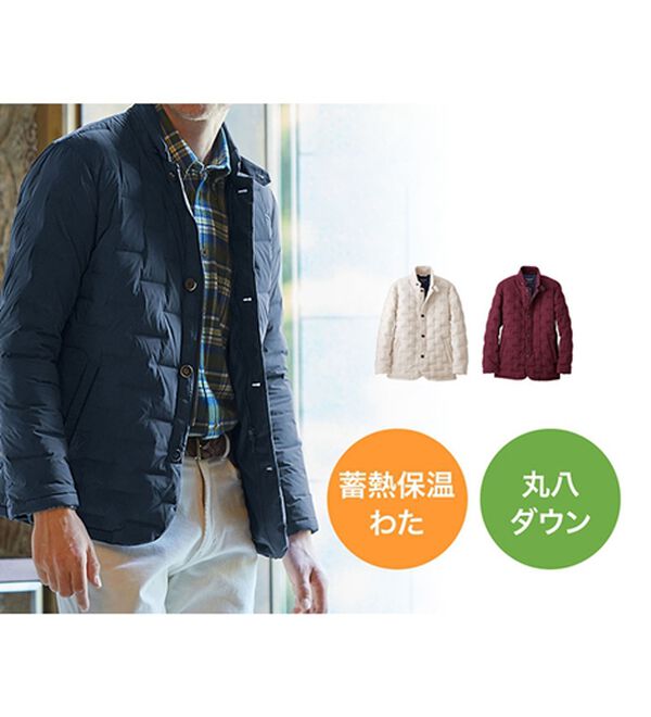 「１着２役の上品ポケッタブルジャケット（メンズジャケット）」｜詳細画像