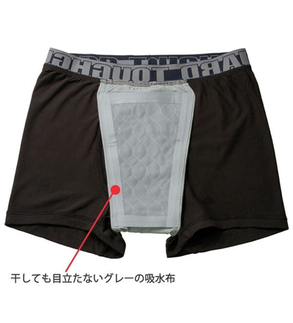 「【４枚組】股上深めタフガードプロ（メンズボクサーパンツ）」｜詳細画像