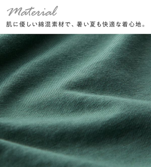 Viola e Viola（ヴィオラ エ ヴィオラ）の「【５つの機能付】ＵＶ対策に！ひんやり　ゆるドルマンカーディガン（ニットカーディガン）」｜詳細画像