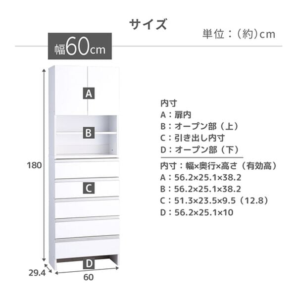 iellio（イエリオ）の「お買得薄型ランドリー収納庫＜ランドリーチェスト　サニタリー収納　サニタリーチェスト　薄型収納＞（ランドリーラック・収納）」｜詳細画像