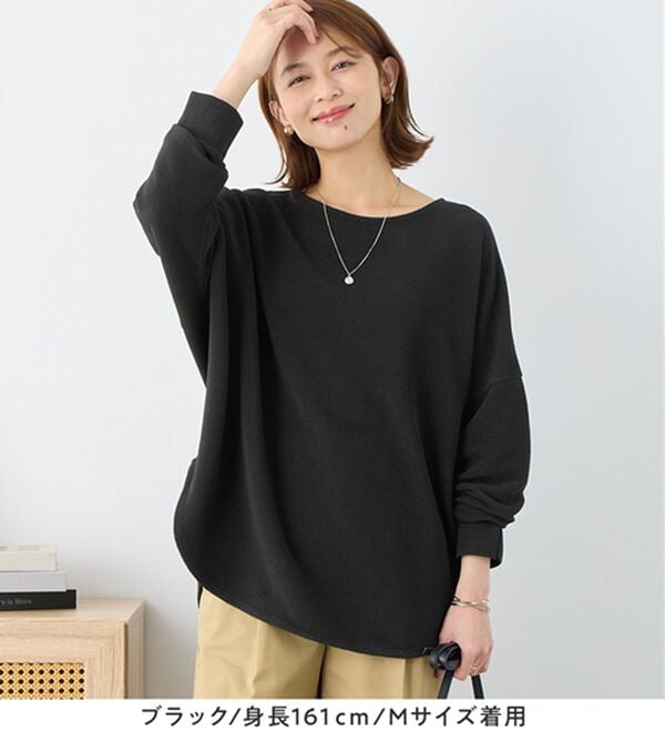 Viola e Viola（ヴィオラ エ ヴィオラ）の「ふくれジャカードドルマントップス（カットソー）」｜詳細画像