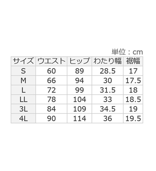 ルフラン（ルフラン）の「【３本組】「自信がもてる！」すっきりシルエットパンツ（フルレングスパンツ）」｜詳細画像