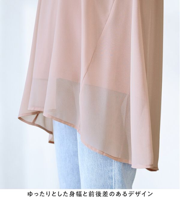 alotta（アロッタ）の「インナー付き上品ドレープチュニック（チュニック）」｜詳細画像