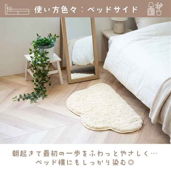 iellio（イエリオ）の「くもアクセントマット＜バスマット・玄関マット・大人かわいい・おしゃれ・洗える・滑りにくい＞（玄関マット）」｜詳細画像