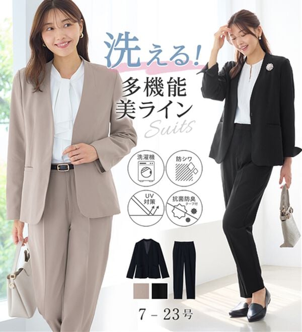 alotta（アロッタ）の「【２点セット】洗える！多機能ノーカラージャケットスーツ（パンツスーツ）」｜詳細画像