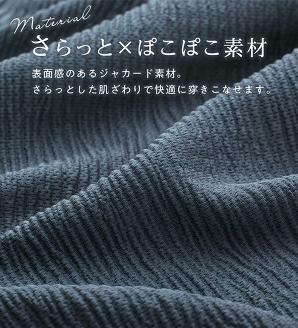 alotta（アロッタ）の「【セルフカット対応可】機能付き楊柳カットソーナロースカート（ロングスカート）」｜詳細画像