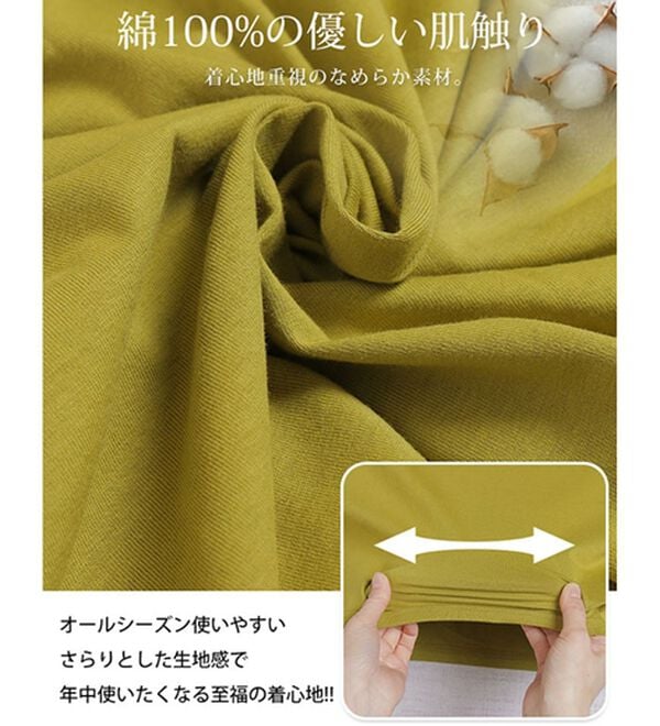 A HAPPY MARILYN（アハッピーマリリン）の「【Ｍ～８Ｌ】綿１００％！楽ちん裾ラウンドさらっと涼やかチュニック丈Ｔシャツ（Tシャツ）」｜詳細画像