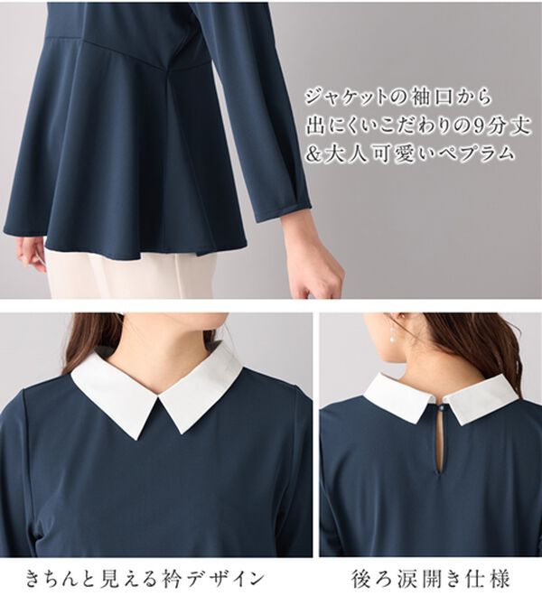 alotta（アロッタ）の「【嬉しい3つの機能付】ストレッチ素材衿付ペプラムチュニック（チュニック）」｜詳細画像