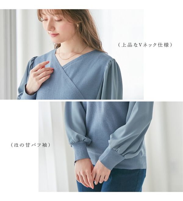 alotta（アロッタ）の「カシミヤタッチカシュクール袖異素材ニット（ニット・セーター）」｜詳細画像