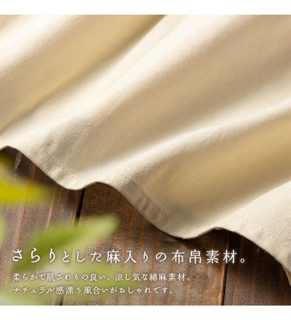 Viola e Viola（ヴィオラ エ ヴィオラ）の「麻入りペプラム切替ベスト（ベスト）」｜詳細画像