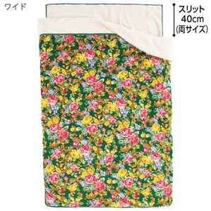 「もこもこあったか素材のすっぽり毛布＜洗える・袋毛布・シープ調ボア毛布・暖かい＞（毛布・ブランケット）」｜フラワーグリーン